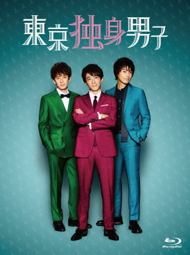 Japanese TV Series-Tokyo Dokushin Danshi -Japan 5 Blu-ray Disc Box Set
