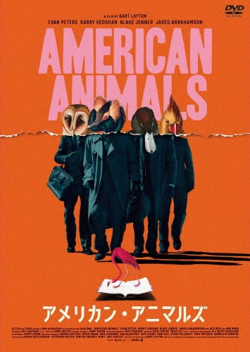 Movie-American Animals-Japan DVD