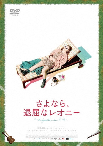 Movie-The Fireflies Are Gone-Japan DVD