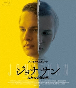 Movie - Jonathan - Japan Blu-ray Disc