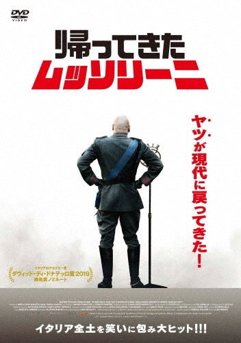 Movie-I'm Back-Japan DVD