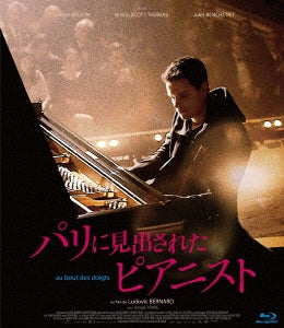 Movie - In Your Hands - Japan Blu-ray Disc
