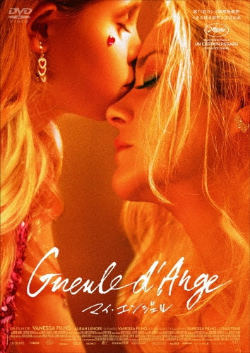 Movie-Angel Face-Japan DVD