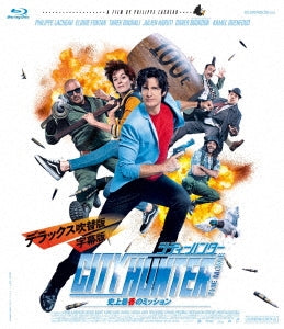Movie - Nicky Larson et le parfum de Cupidon - Japan Blu-ray Disc