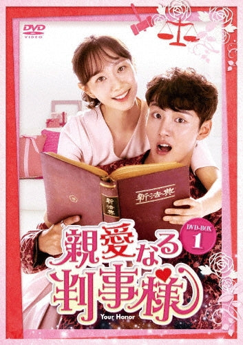 TV Series-Shinainaru Hanji-sama (Japanese Title)1-Japan 8 DVD Box Set