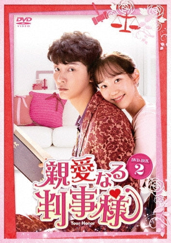 TV Series-Shinainaru Hanji-sama (Japanese Title) DVD Box 2-Japan 8 DVD