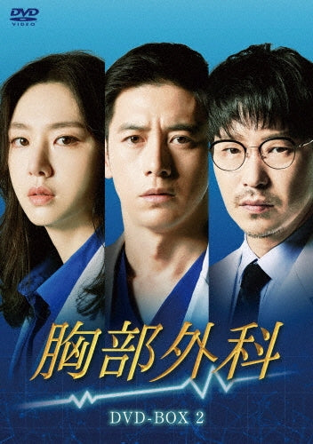 TV Series-Kyobu Geka (Japanese Title)2-Japan 8 DVD Box Set