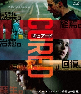 Movie - The Cured - Japan Blu-ray Disc
