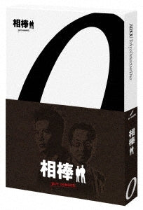 Japanese TV Series - Aibo Preseason Blu-ray Box - Japan 2 Blu-ray Disc