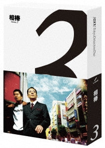Japanese TV Series - Aibo Season 3 Blu-ray Box - Japan 5 Blu-ray Disc