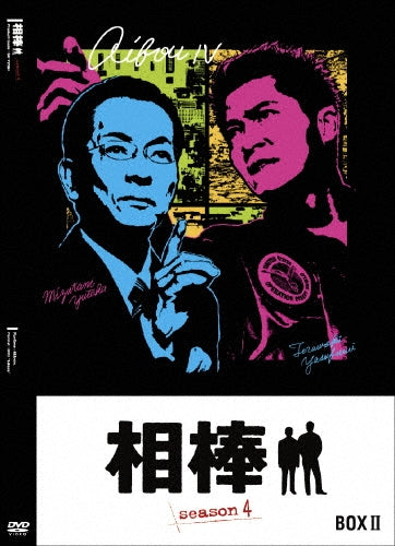 Japanese TV Series-Aibo Season 42-Japan 6 DVD Box Set