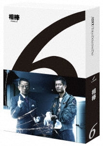 Japanese TV Series - Aibo Season 6 Blu-ray Box - Japan 6 Blu-ray Disc