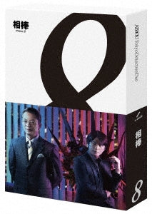 Japanese TV Series - Aibo Season 8 Blu-ray Box - Japan 6 Blu-ray Disc
