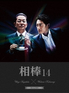 Japanese TV Series - Aibo Season 14 Blu-ray Box - Japan 6 Blu-ray Disc