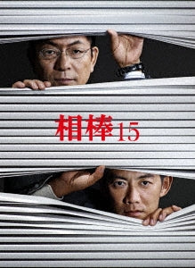 Japanese TV Series - Aibo Season 15 Blu-ray Box - Japan 6 Blu-ray Disc