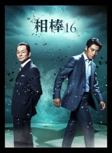 Japanese TV Series - Aibo Season 16 Blu-ray Box - Japan 6 Blu-ray Disc