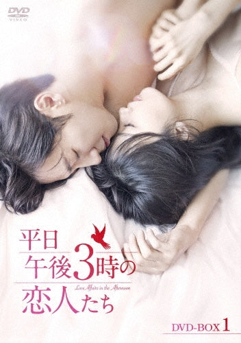 TV Series-Heijitsu Gogo 3 Ji no Koibitotachi (Japanese Title)1-Japan 8 DVD Box Set
