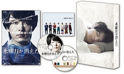 Japanese Movie - Suiyobi ga Kieta Deluxe Edition - Japan 2 Blu-ray Disc