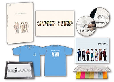 Japanese Movie - Suiyobi ga Kieta Perfect Ver. - Japan 2 Blu-ray Disc Limited Edition