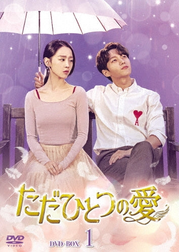TV Series-Tada Hitotsu no Ai (Japanese Title)1-Japan 8 DVD Box Set