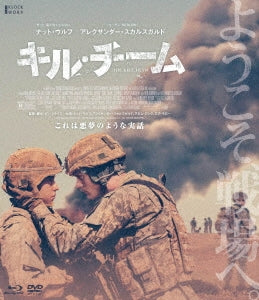 Movie - The Kill Team Blu-ray & DVD Combo - Japan Blu-ray Disc+DVD