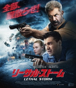 Movie - Force Of Nature - Japan Blu-ray Disc+DVD