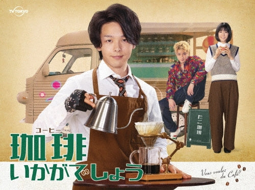 Japanese TV Series-How About Coffee (Coffe Ikagadesho) -Japan 4DVD+CD Box Set