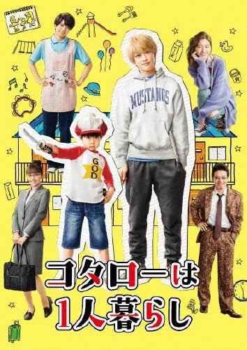 Japanese TV Series-Kotaro Lives By Himself-Japan 4 DVD Box Set