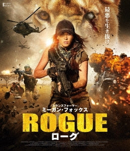 Movie - Rogue - Japan Blu-ray Disc