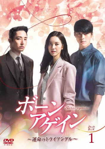 TV Series-Born Again1-Japan 8 DVD Box Set