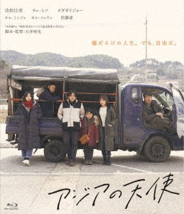 Japanese Movie - The Asian Angel - Japan Blu-ray Disc
