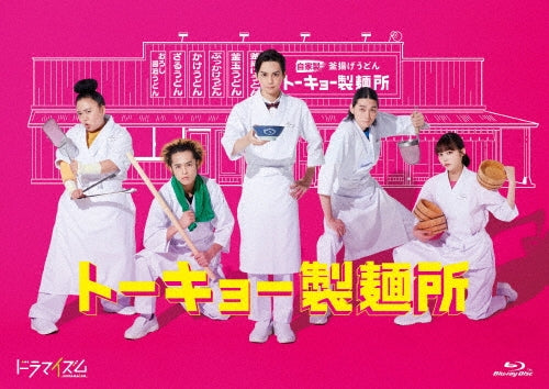 Japanese TV Series-Tokyo Seimenjo -Japan 2 Blu-ray Disc Box Set
