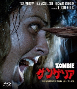 Movie - Zombie Complete Japanese dubbed audio / 4K Restored Edition - Japan Blu-ray Disc