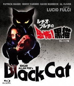 Movie - The Black Cat 2K Restored Edition - Japan Blu-ray Disc