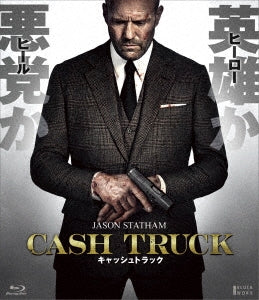 Movie - Wrath Of Man - Japan Blu-ray Disc