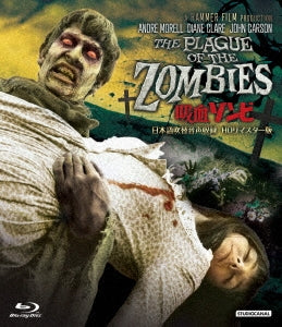 Movie - The Plague Of The Zombies HD Remastered Edition incl. Japanese Dubbed Ver. - Japan Blu-ray Disc