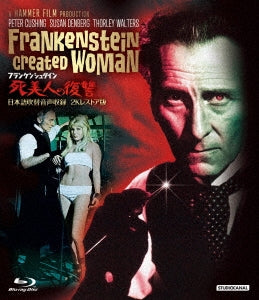 Movie - Frankenstein Created Woman 2K Restored Edition incl. Japanese Dubbed Ver. - Japan Blu-ray Disc