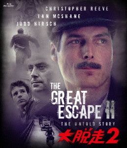 Movie - The Great Escape 2 The Untold Story - Japan Blu-ray Disc