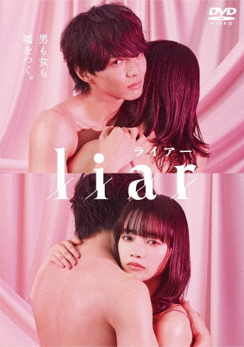 Japanese TV Series-liar -Japan 3 DVD Box Set