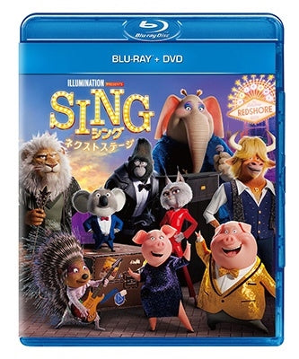 Animation - SING 2 - Japan Blu-ray Disc+DVD Limited Edition