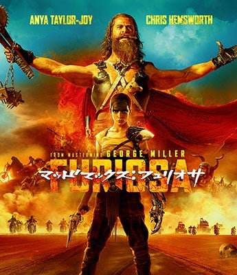 Movie - Furiosa: A Mad Max Saga Blu-ray & DVD Set - Japan Blu-ray Disc+DVD Limited Edition