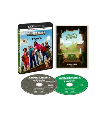 Movie - A Minecraft Movie - Japan 4K Ultra HD Blu-ray Disc+Blu-ray Disc+Acrylic Stand Limited Edition