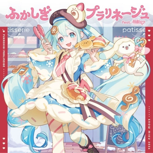 Hatsune Miku - Fukashigi Pralinage feat. Hatsune Miku - Japan CD + 2-layer acrylic board Limited Edition