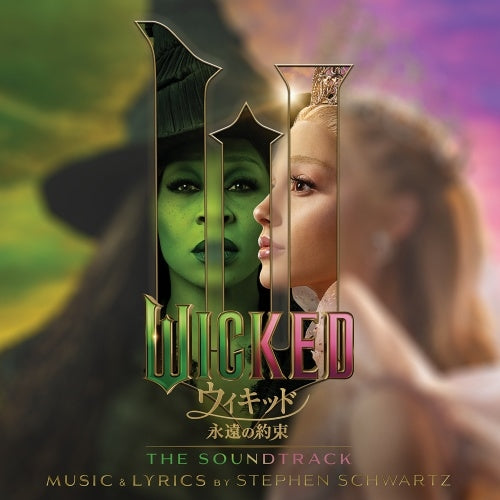 OST - Wicked: For Good -The Soundtrack - Japan CD+Pouch Limited Edition