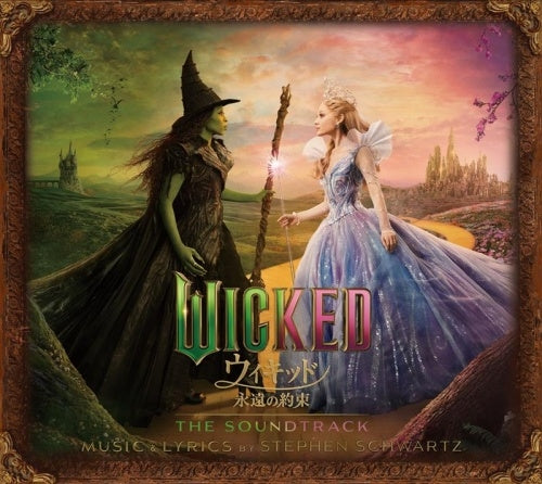 OST - Wicked: For Good -The Soundtrack(2cd Deluxe Edition / Japan) - Japan 2CD+Pouch Limited Edition