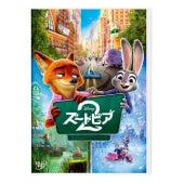 Moveie - Zootopia2 - Japan DVD