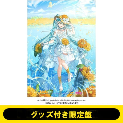 Hatsune Miku - Magical Mirai 2026 OFFICIAL ALBUM - Japan CD + Acrylic Board Limited Edition