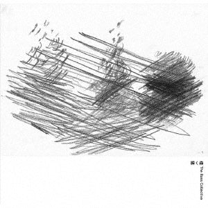 The Bass Collective - Matataku Mori - Import 2 CD