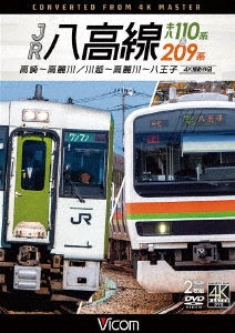 Railway - Jr Hachikosen Kiha 110 Kei&209 Kei 4k Satsuei Sakuhin Takasaki-Komagawa / Kawagoe-Komagawa-Hachioji - Japan 2 DVD