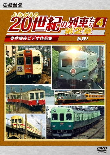 Movie-Drama [0.5D]-Japan DVD